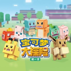 Pokemon Quest Boite surprise figurine bloc de construction saison 1