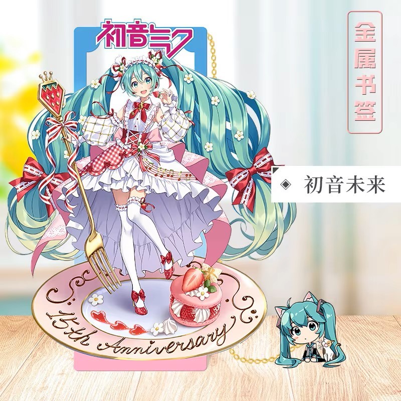Hatsune Miku Marque page metal