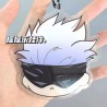 JUJUTSU KAISEN Porte clé shaker Gojo