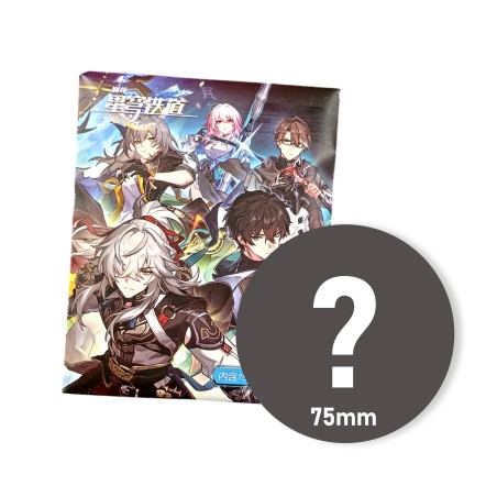 Honkai : Star Rail Badge surprise anime 75 mm
