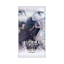 LINK CLIC Booster Vendu à l'unité