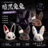Porte clé Peluche Dark Rabbit