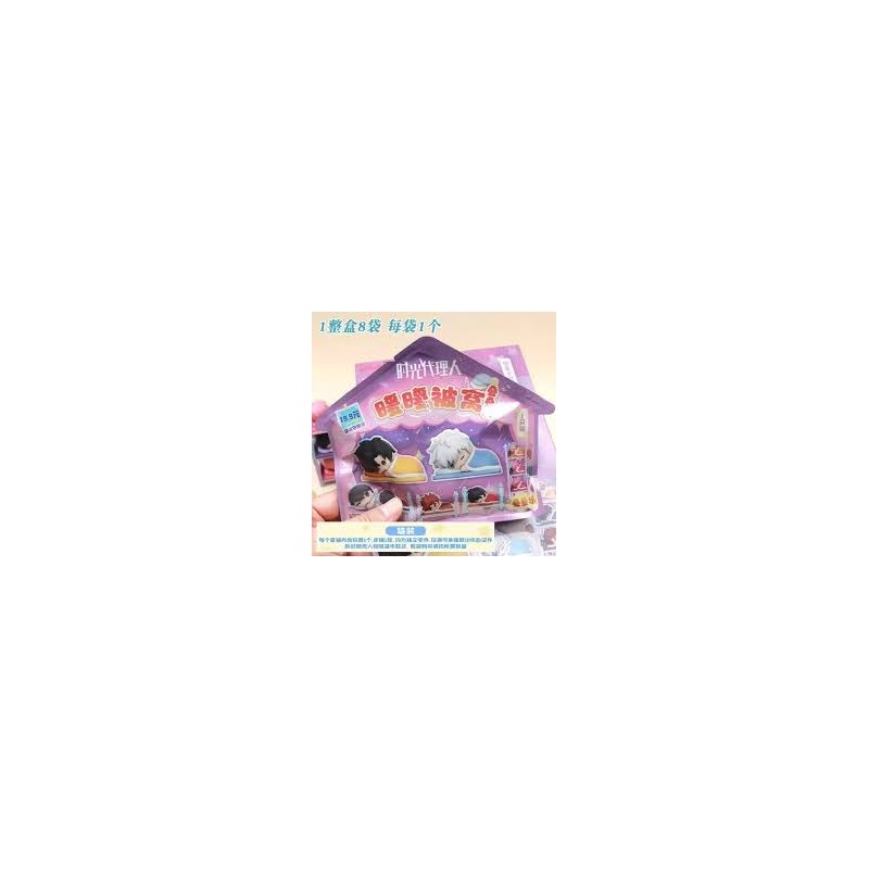 LINK CLICK Sachet surprise Mini Figurine sur petit lit qui s'empile